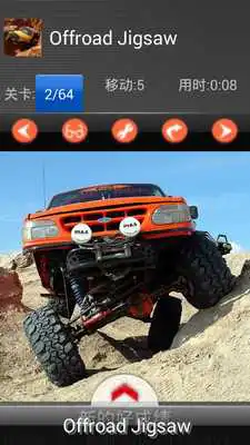Play 4X4 Offroad Car Puzzle