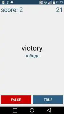 Play 5000 English words