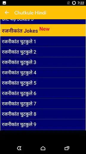 Play APK 5000 Mazedar Hindi Chutkule (Jokes) Latest 2018 and enjoy 5000 Mazedar Hindi Chutkule (Jokes) Latest 2018 using ApkOnl Play APK 5000 Mazedar Hindi Chutkule (Jokes) Latest 2018 and enjoy 5000 Mazedar Hindi Chutkule (Jokes) Latest 2018 using ApkOnl