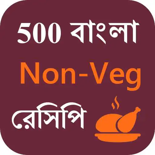 Play 500 bangla non veg recipe APK