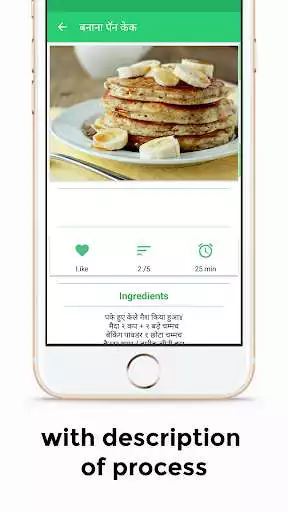 Play 500+ Cake Recipe Gujrati