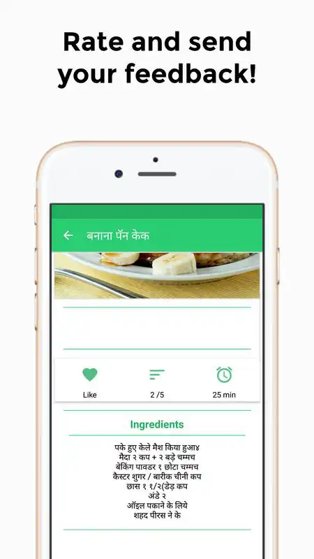 Play 500+ Cake Recipe Gujrati
