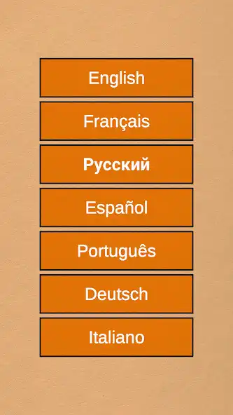 Play 500 crosswords  and enjoy 500 crosswords with UptoPlay
