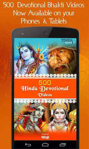 Play 500 Hindu Devotional Videos