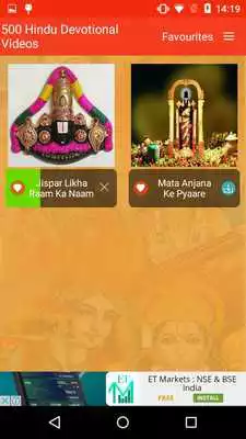 Play 500 Hindu Devotional Videos