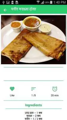 Play 500+ South Indian Recipe Hindi Play 500+ South Indian Recipe Hindi