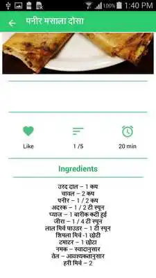 Play 500+ South Indian Recipe Hindi Play 500+ South Indian Recipe Hindi