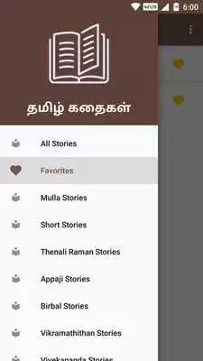 Play 500+ Tamil Stories