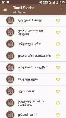 Play 500+ Tamil Stories