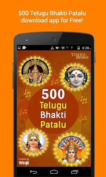 Play 500 Telugu Bhakti Patalu  and enjoy 500 Telugu Bhakti Patalu with UptoPlay
