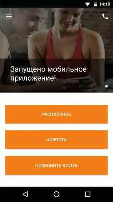 Play 50 GYM