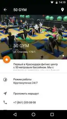 Play 50 GYM
