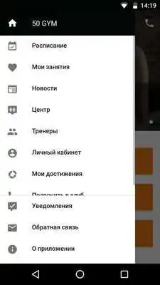 Play 50 GYM