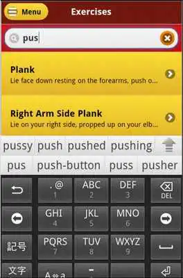 Play 50 Home Exercises