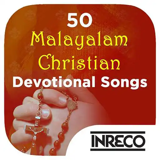 Play 50 Malayalam Christian Songs APK Play 50 Malayalam Christian Songs APK