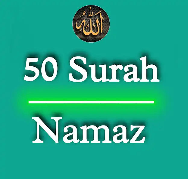 Play 50 Short Surah Of Namaz ~ Mp3 and enjoy 50 Short Surah Of Namaz ~ Mp3 with UptoPlay Play 50 Short Surah Of Namaz ~ Mp3 and enjoy 50 Short Surah Of Namaz ~ Mp3 with UptoPlay