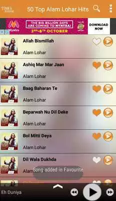 Play 50 Top Alam Lohar Hits