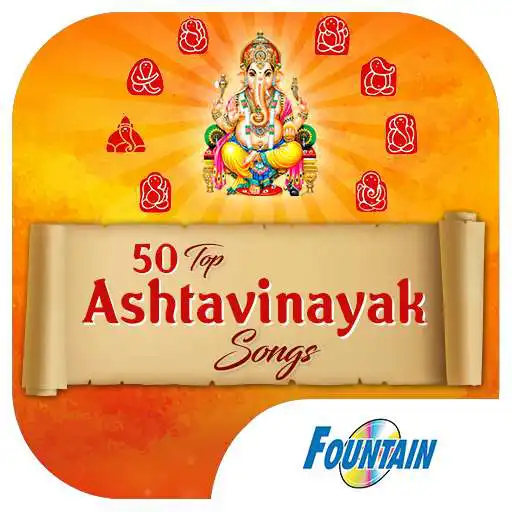Play 50 Top Ashtavinayak Songs APK