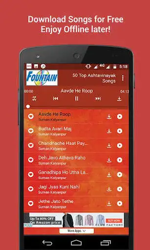 Play 50 Top Ashtavinayak Songs as an online game 50 Top Ashtavinayak Songs with UptoPlay