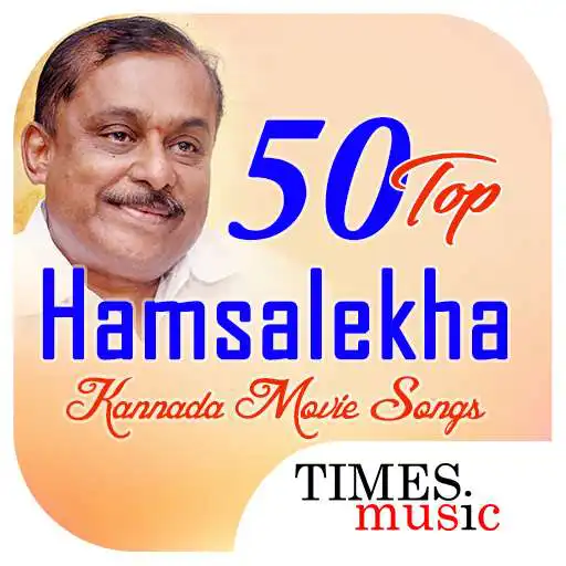 Play 50 Top Hamsalekha Kannada Movie Songs APK Play 50 Top Hamsalekha Kannada Movie Songs APK
