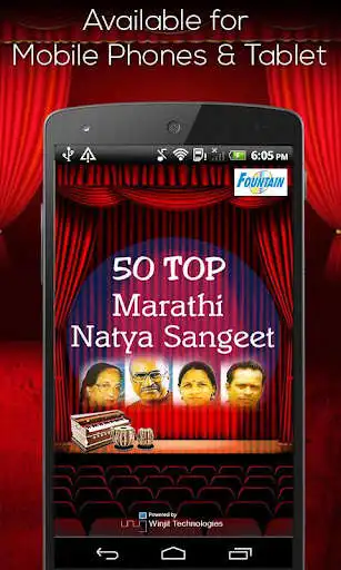 Play 50 Top Marathi Natya Geet and enjoy 50 Top Marathi Natya Geet with UptoPlay Play 50 Top Marathi Natya Geet and enjoy 50 Top Marathi Natya Geet with UptoPlay
