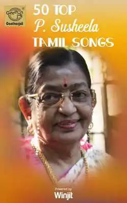 Play 50 Top P. Susheela Tamil Songs