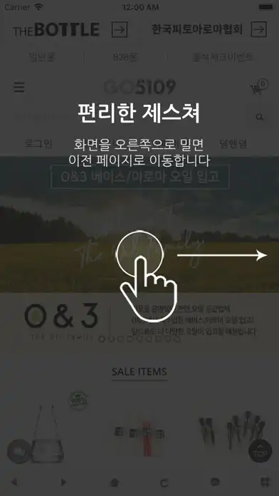 Play 5109 VIP몰 - thecon as an online game 5109 VIP몰 - thecon with UptoPlay