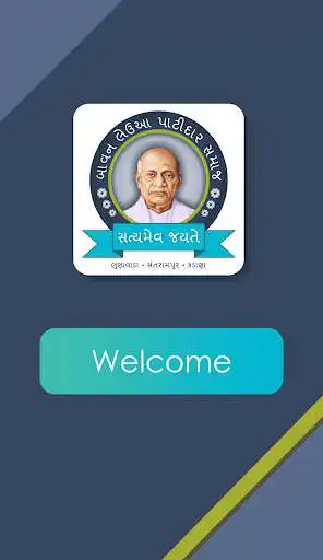 Play 52 Leuva Patidar Samaj - Admin App  and enjoy 52 Leuva Patidar Samaj - Admin App with UptoPlay