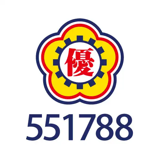 Play 優良551788叫計程車，叫車一鍵搞定，機場接送、預約用車 APK