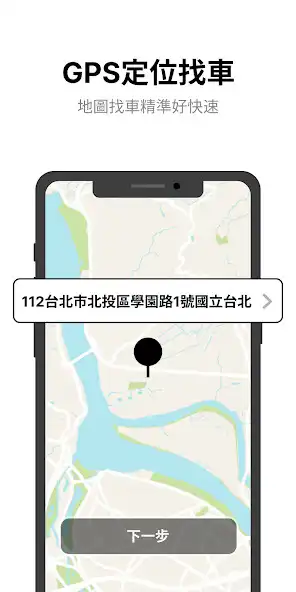 Play 優良551788叫計程車，叫車一鍵搞定，機場接送、預約用車 as an online game 優良551788叫計程車，叫車一鍵搞定，機場接送、預約用車 with UptoPlay