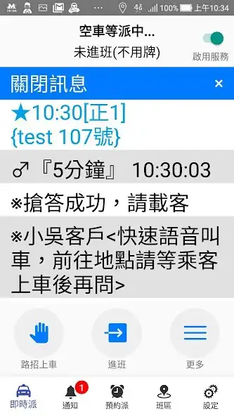 Play 55178司機,司機與乘客一起發。報班、熱區、背娃無縫接軌接 as an online game online 55178司機,司機與乘客一起發 Play 55178司機,司機與乘客一起發。報班、熱區、背娃無縫接軌接 as an online game 55178司機,司機與乘客一起發。報班、熱區、背娃無縫接軌接 with UptoPlay