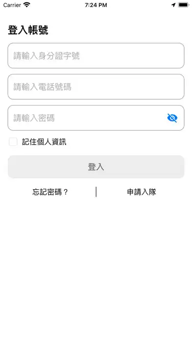 Play 55688商家卡務  and enjoy 55688商家卡務 with UptoPlay