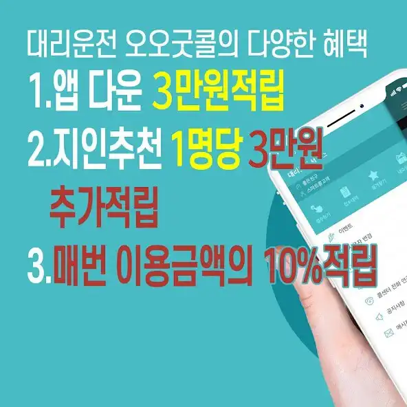 Play 5599대리운전 오오굿콜 and enjoy 5599대리운전 오오굿콜 with UptoPlay Play 5599대리운전 오오굿콜 and enjoy 5599대리운전 오오굿콜 with UptoPlay