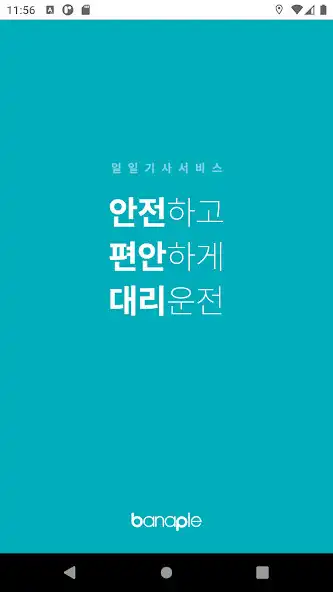 Play 5599대리운전 오오굿콜 as an online game online 5599대리운전 오오굿콜 with UptoPlay Play 5599대리운전 오오굿콜 as an online game 5599대리운전 오오굿콜 with UptoPlay