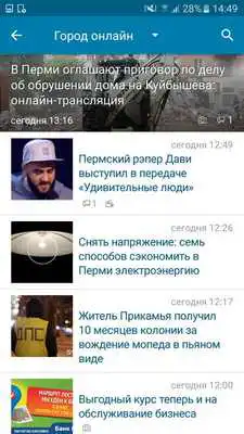 Play 59.ru
