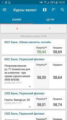 Play 59.ru
