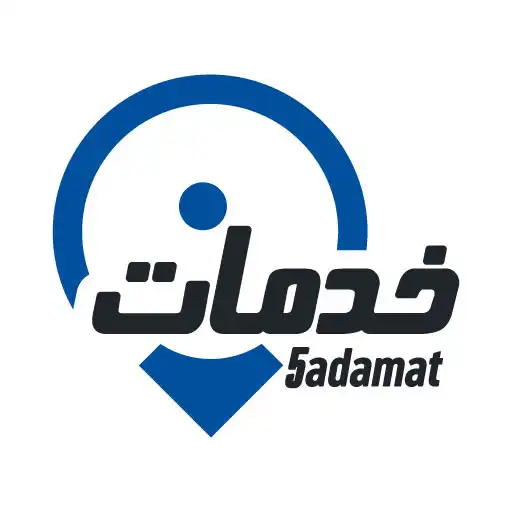 Play 5adamat APK Play 5adamat APK