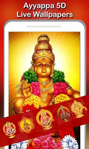 Play 5D Ayyappa Live Wallpaper