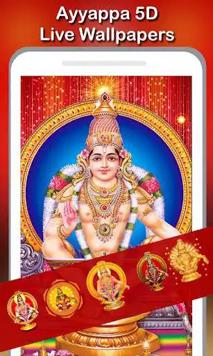 Play 5D Ayyappa Live Wallpaper