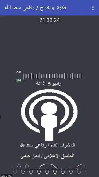 Play 5ezaa3a  and enjoy 5ezaa3a with UptoPlay