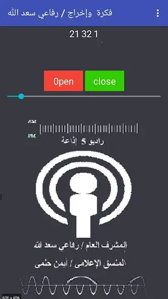 Play 5ezaa3a as an online game 5ezaa3a with UptoPlay