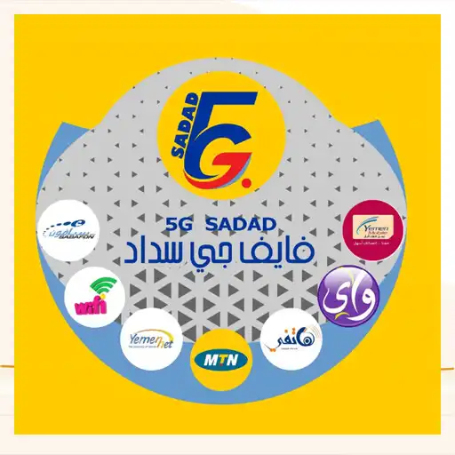 Play 5G Sadad APK