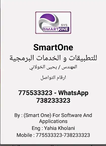 Play 5G Sadad  and enjoy 5G Sadad with UptoPlay