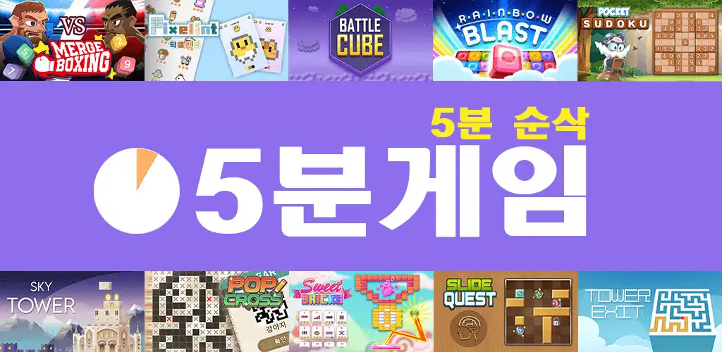 Play 5minute game  and enjoy 5minute game with UptoPlay