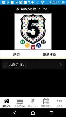 Play 5STARS Major Tournament Play 5STARS Major Tournament