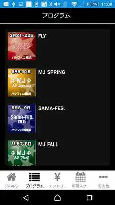 Play 5STARS Major Tournament Play 5STARS Major Tournament