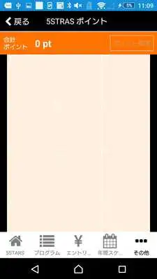 Play 5STARS Major Tournament Play 5STARS Major Tournament