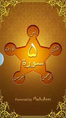 Play 5 Surah  and enjoy 5 Surah with UptoPlay