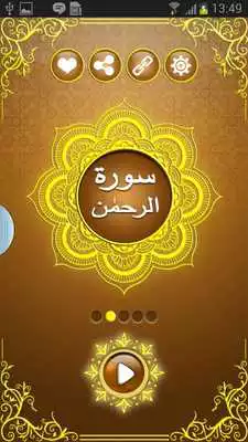 Play 5 Surah as an online game 5 Surah with UptoPlay