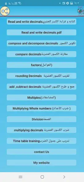 Play 5th primary Math syllabus as an online game 5th primary Math syllabus with UptoPlay